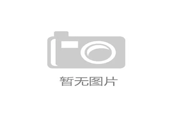 世界举重康复名师下沉示范工程第五站成效汇报，举重基地